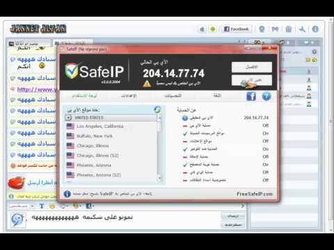 تمت نياكة ادمن لوف وادمن نينجا في شات الحان