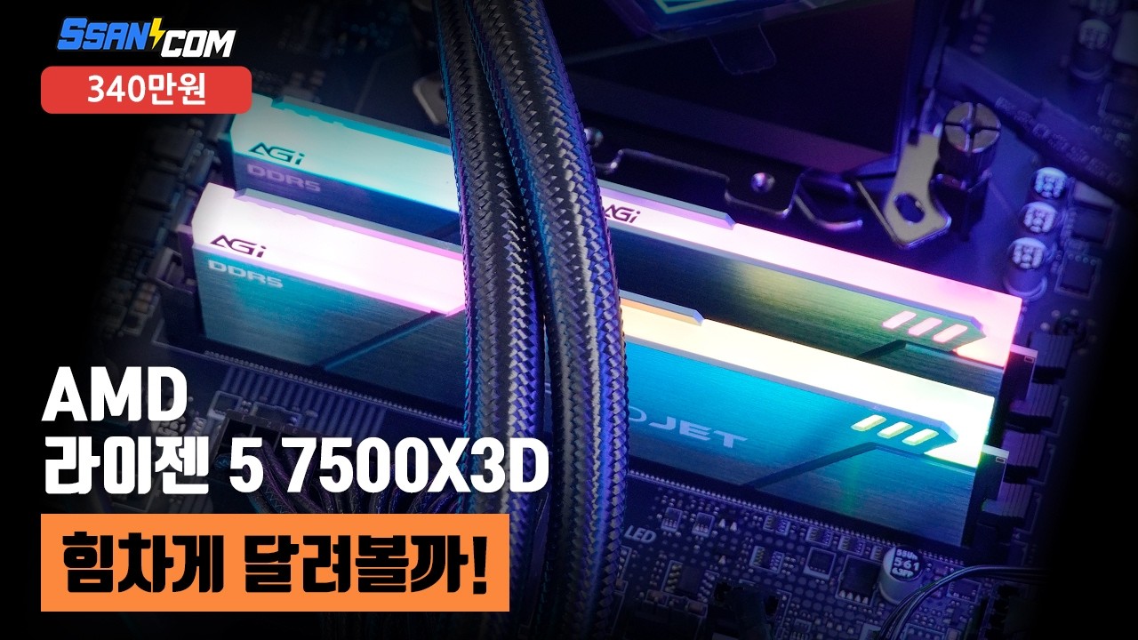 동영상썸네일-1