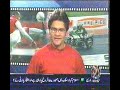 Pakistan armwrestling federation P A F1