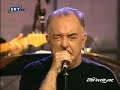 Giannis Koutras - Zeimpekiko Giannis Koutras - Zeimpekiko