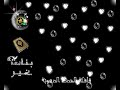 بنات غير