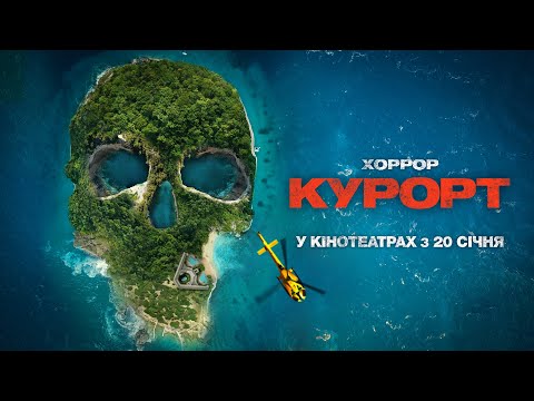 Дейв Шерідан - відео обкладинка