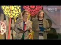 pogodno - trzech chłopców