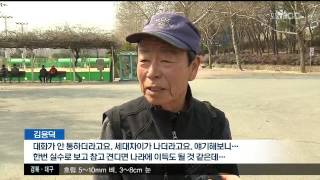 뉴스투데이