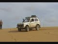 2a Valida Niva Race Open Venezuela - Parte 4
