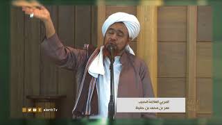 #إرشادات_السلوك - دعاء للحاضرين والسامعين - الحبيب عمر بن حفيظ