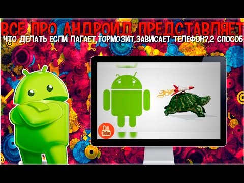 Что делать если очень сильно тормозят игры