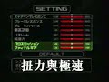 ???Battle [from ??GamePlayers?????vcd]