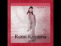 Rumi Koyama-- 小山ルミ -- 二つのギター Two Guitars