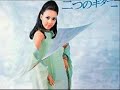 Rumi Koyama-- 小山ルミ -- 二つのギター Two Guitars