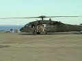 UH-60 Blackhawk landing