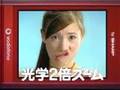 仲里依紗動画1