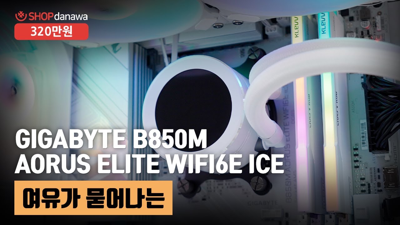 조립PC
