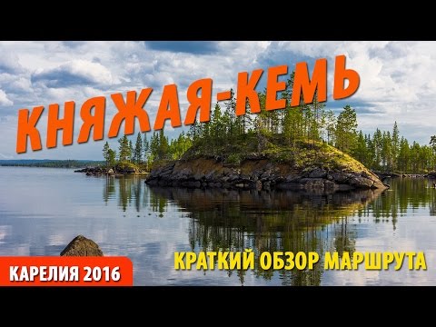 рыбалка в княжей губе рыбалка в княжей губе