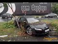 Ужасные аварии (crazy crash)