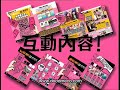 農夫 X 嘟嘟碼 TVCC君同6Wing為《新Monday》、《新假期周刊》rap o既最新廣告~o係有線同RoadShow 都有播哎呀　嘟嘟下個嘟嘟碼　就嘟到廿萬嘅獎品即刻攞部手機出黎禁　#222就會收到嘟嘟解碼器打開新Monday　或者新假期即刻嘟入黎最精彩嘅　互動內容再嘟埋你心水嘅禮物番屋企仲唔試下免費嘟嘅嘟嘟碼3客戶仲唔嘟黎3Shop睇下親身體會下嘟嘟嘟嘟嘟嘟嘟碼農夫都想贏廿萬呀！嘟嘟碼o既資料可以o係下面搵到:www.doodmeco.com