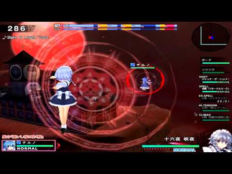 how to patch touhou sky arena kurenai