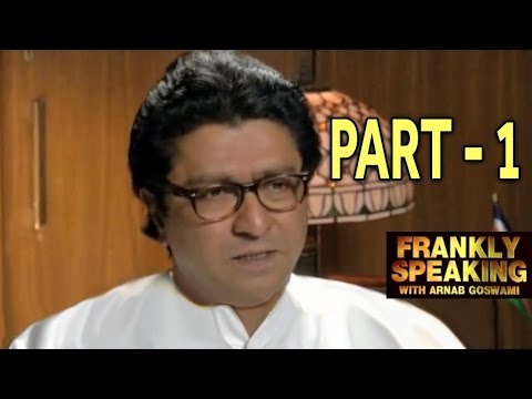 Frankly Speaking with Raj Thackeray - Part 1
