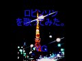 �X�s�b�c / ���r���\