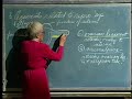 Integrative-Biology-