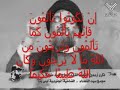 This shia devil is play'n with the words of the Quran, may Allah curse him, changen them as he likes.......Allah say's in surah fussilatVerily, those who turn away from Our Ayât (proofs, evidences, verses, lessons, signs, revelations, etc. by attacking, distorting and denying them), are not hidden from Us. Is he who is cast into the Fire better or he who comes secure on the Day of Resurrection? Do what you will. Verily! He is All-Seer of what you do (this is a severe threat to the disbelievers).41. Verily, those who disbelieved in the Reminder (i.e. the Qur'ân) when it came to them (shall receive the punishment). And verily, it is an honourable respected Book (because it is Allâh's Speech, and He has protected it from corruption, etc.). (See V.15:9]42. Falsehood cannot come to it from before it or behind it (it is) sent down by the All-Wise, Worthy of all praise (Allâh ÚÒ æ Ìá).43. Nothing is said to you (O Muhammad ) except what was said to the Messengers before you. Verily, your Lord is the Possessor of forgiveness, and (also) the Possessor of painful punishmentsurah hajjSo those who believe (in the Oneness of Allâh Islâmic Monotheism) and do righteous good deeds, for them is forgiveness and Rizqûn Karîm (generous provision, i.e. Paradise).51. But those who strive against Our Ayât (proofs, evidences, verses, lessons, signs, revelations, etc.), to frustrate and obstruct them, they will be dwellers of the Hell-fire56. The sovereignty on that Day will be that of Allâh (the one Who has no partners). He will judge between them. So those who believed (in the Oneness of Allâh Islâmic Monotheism) and did righteous good deeds will be in Gardens of delight (Paradise).57. And those who disbelieved and belied Our Verses (of this Qur'ân), for them will be a humiliating torment (in Hell).لبنان شيعه رافضهسورة فصلت أيه 40-46إِنَّ الَّذِينَ يُلْحِدُونَ فِي آيَاتِنَا لَا يَخْفَوْنَ عَلَيْنَا أَفَمَن يُلْقَى فِي النَّارِ خَيْرٌ أَم مَّن يَأْتِي آمِنًا يَوْمَ الْقِيَامَةِ اعْمَلُوا مَا شِئْتُمْ إِنَّهُ بِمَا تَعْمَلُونَ بَصِيرٌإِنَّ الَّذِينَ كَفَرُوا بِالذِّكْرِ لَمَّا جَاءهُمْ وَإِنَّهُ لَكِتَابٌ عَزِيزٌلَا يَأْتِيهِ الْبَاطِلُ مِن بَيْنِ يَدَيْهِ وَلَا مِنْ خَلْفِهِ تَنزِيلٌ مِّنْ حَكِيمٍ حَمِيدٍمَا يُقَالُ لَكَ إِلَّا مَا قَدْ قِيلَ لِلرُّسُلِ مِن قَبْلِكَ إِنَّ رَبَّكَ لَذُو مَغْفِرَةٍ وَذُو عِقَابٍ أَلِيمٍوَلَوْ جَعَلْنَاهُ قُرْآنًا أَعْجَمِيًّا لَّقَالُوا لَوْلَا فُصِّلَتْ آيَاتُهُ أَأَعْجَمِيٌّ وَعَرَبِيٌّ قُلْ هُوَ لِلَّذِينَ آمَنُوا هُدًى وَشِفَاء وَالَّذِينَ لَا يُؤْمِنُونَ فِي آذَانِهِمْ وَقْرٌ وَهُوَ عَلَيْهِمْ عَمًى أُوْلَئِكَ يُنَادَوْنَ مِن مَّكَانٍ بَعِيدٍوَلَقَدْ آتَيْنَا مُوسَى الْكِتَابَ فَاخْتُلِفَ فِيهِ وَلَوْلَا كَلِمَةٌ سَبَقَتْ مِن رَّبِّكَ لَقُضِيَ بَيْنَهُمْ وَإِنَّهُمْ لَفِي شَكٍّ مِّنْهُ مُرِيبٍمَنْ عَمِلَ صَالِحًا فَلِنَفْسِهِ وَمَنْ أَسَاء فَعَلَيْهَا وَمَا رَبُّكَ بِظَلَّامٍ لِّلْعَبِيدِسورة الحج وَالَّذِينَ سَعَوْا فِي آيَاتِنَا مُعَاجِزِينَ أُوْلَئِكَ أَصْحَابُ الْجَحِيمِوَمَا أَرْسَلْنَا مِن قَبْلِكَ مِن رَّسُولٍ وَلا نَبِيٍّ إِلاَّ إِذَا تَمَنَّى أَلْقَى الشَّيْطَانُ فِي أُمْنِيَّتِهِ فَيَنسَخُ اللَّهُ مَا يُلْقِي الشَّيْطَانُ ثُمَّ يُحْكِمُ اللَّهُ آيَاتِهِ وَاللَّهُ عَلِيمٌ حَكِيمٌلِيَجْعَلَ مَا يُلْقِي الشَّيْطَانُ فِتْنَةً لِّلَّذِينَ فِي قُلُوبِهِم مَّرَضٌ وَالْقَاسِيَةِ قُلُوبُهُمْ وَإِنَّ الظَّالِمِينَ لَفِي شِقَاقٍ بَعِيدٍوَلِيَعْلَمَ الَّذِينَ أُوتُوا الْعِلْمَ أَنَّهُ الْحَقُّ مِن رَّبِّكَ فَيُؤْمِنُوا بِهِ فَتُخْبِتَ لَهُ قُلُوبُهُمْ وَإِنَّ اللَّهَ لَهَادِ الَّذِينَ آمَنُوا إِلَى صِرَاطٍ مُّسْتَقِيمٍوَلا يَزَالُ الَّذِينَ كَفَرُوا فِي مِرْيَةٍ مِّنْهُ حَتَّى تَأْتِيَهُمُ السَّاعَةُ بَغْتَةً أَوْ يَأْتِيَهُمْ عَذَابُ يَوْمٍ عَقِيمٍالْمُلْكُ يَوْمَئِذٍ لِّلَّهِ يَحْكُمُ بَيْنَهُمْ فَالَّذِينَ آمَنُوا وَعَمِلُوا الصَّالِحَاتِ فِي جَنَّاتِ النَّعِيمِوَالَّذِينَ كَفَرُوا وَكَذَّبُوا بِآيَاتِنَا فَأُولَئِكَ لَهُمْ عَذَابٌ مُّهِينٌ
