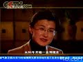 (面对面)日本侵华老兵本多利太郎 Face to face with Japanese ex-soldier Part 3 of 4