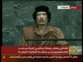 Le Discours De Mouammar Kadhafi À La Tribune De L onu 3