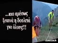 GARDIKI.GR - Keraies sti Spanoura ! ! ! GARDIKI.GR - Keraies sti Spanoura ! ! !