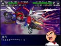 GEAR戦士電童 ファイナルアタック集 SRW MX