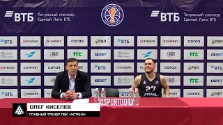 Послематчевая пресс-конференция — Единая лига ВТБ: «Астана» vs «Автодор»