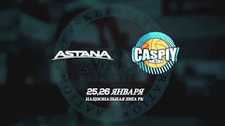 Ойын аңдатпа Ұлттық лига: «Астана» — «Каспий»