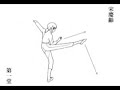 中国伝統武術馬家訓練法 Ma's training method.(quicken like Mr Bruce Lee)