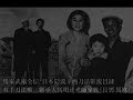 中国伝統武術馬家訓練法　mas training method  quicken like mr bruce lee 
