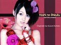 Kusumi Koharu-Hoshi no Shizuku[Self Recorded]