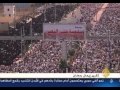 اليمن مجلس الامن يحذر من العنف والمعارضة تحدد تاريخ لإعلان مجلس وطني+تقرير