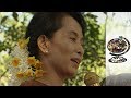 A Feisty Flower - Burma