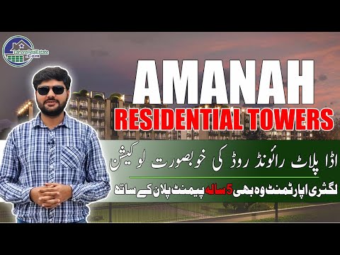 Luxury Living Made Easy: Discover Amanah Residential Towers in Lahore