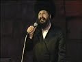 ribono shel olam mordechai ben david by nathan ibgui