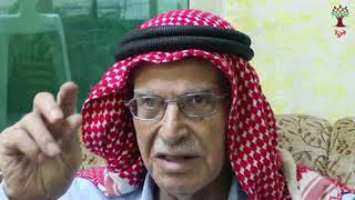 هوية - الحاج جمال سعيد رشيد عقل - البرية : والله لو بصحلي ارجع لأرجع أول واحد على بلدي هوية - الحاج جمال سعيد رشيد عقل - البرية : والله لو بصحلي ارجع لأرجع أول واحد على بلدي