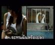 Thai Karaoke - Parn - Kum kor rong kong korn hin (คำขอร้องขอ