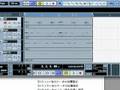 Cubase基本操作2 文字キーボードショートカット