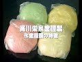 石川県金沢市の和菓子匠・高川栄泉堂謹製「氷室饅頭」のご紹介。金沢の菓子匠で６月30日・７月１日のみ限定販売される氷室饅頭（ひむろまんじゅう）の歴史、高川栄泉堂ならではの特徴、金沢・湯桶温泉で６月30日に開催される氷室祭りなどをお話します。　http://www.ankoro.co.jp