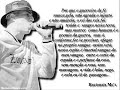 Racionais MC's - Da Ponte Pra Ca.