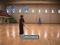 Haidong Kumdo forms Ssang Soo 6-8