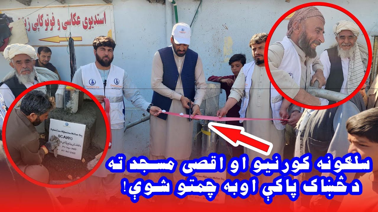 Clean drinking water for 600 families in Kabul