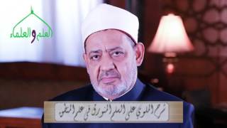 اأقسام الشرطية المتصلة 27