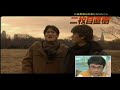 karasawa TV show