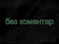 secret NASA the MOON.Extraterestes.UFO.НЛО