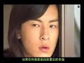 (郑元畅在蔷薇之恋里最令人心醉的演出回顾篇)葵和百合之间从相斗、相认、相依的片段葵的深情叫人难忘怀......Pls visit my blog at www.wretch.cc/blog/erin1038编曲:洪信杰演唱:赖雅妍看到你开心快乐的时候我的心就像是飞跃的云朵轻轻的跟着你的脚步向前走不让你看到最远的我听到你哭泣声音的时候我的手就像是清柔的微风慢慢的拭去你的泪水让它走不需留意最近的我为什么就只想为你守候在你身边就够远近我都接受每次当你转身的时候我的泪在流却只告诉自己让你看到我笑容每次当你转身的时候我的心在痛只能默默看着你就消失在我眼中让你走伸出手紧握不放你的我终于明白应该让你更开阔紧紧的拥抱你的身影一分钟就当作是告别步骤什么时候开始我忘了自己会不会哀愁为什么明明该哭却觉得很幸福在看到你离去的背影～喔
