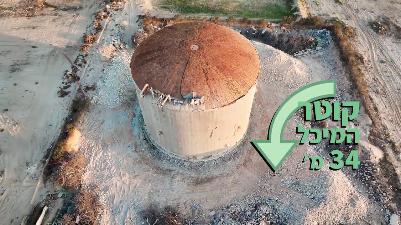 חברת נמלי ישראל הורסת את מיכל האמוניה בחיפה